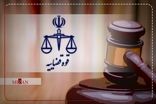 اسماعیل فکری اعدام شد