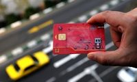 نحوه سوخت‌گیری از این تاریخ تغییر می‌کند